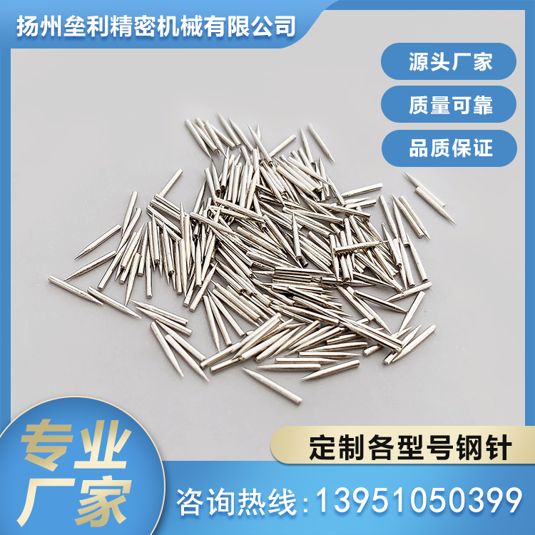 纺织针 现货充足 扬州厂家
