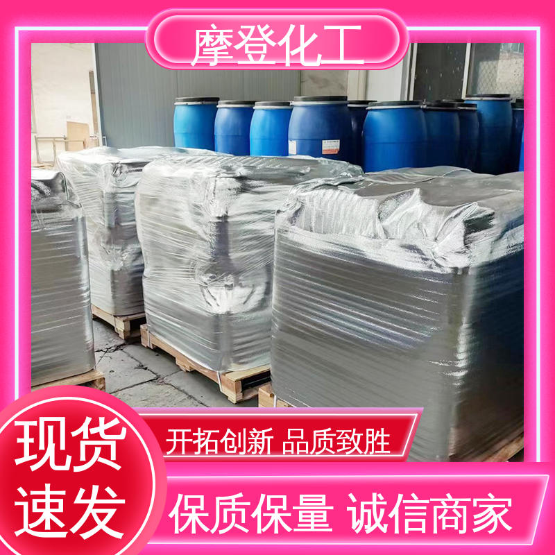 PE膜复合无纺胶水 专业生产 粘合力持久 高性能强度 摩登化工