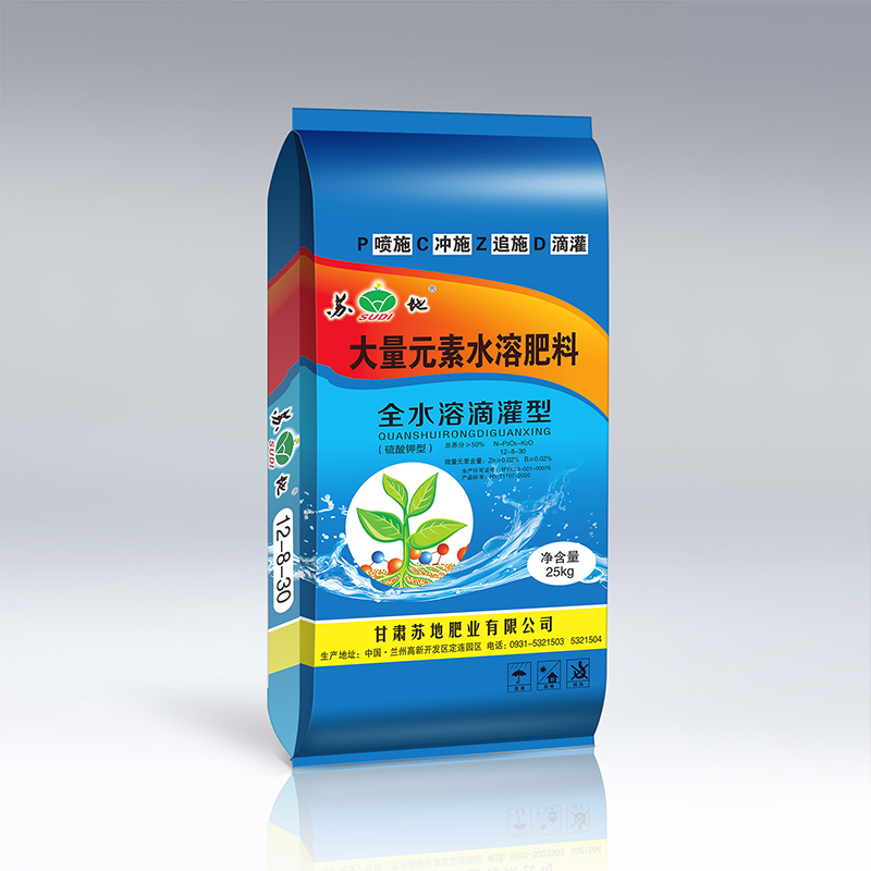 大量元素水溶肥料(28-12-10)种类齐全40KG