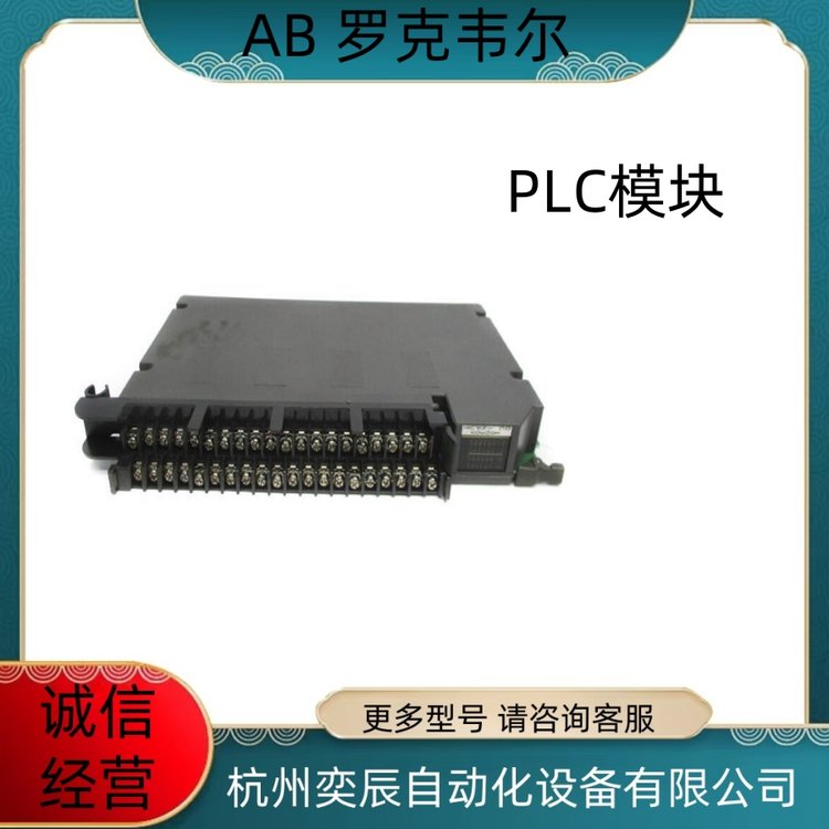 AB 罗克韦尔PLC模块 1746 - ow16处理器 512K内存 带RS232接口 假一罚十