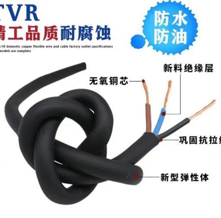 津达线缆TVR国标纯铜电缆线YC/YZ橡套软电缆防水耐油耐磨绝缘电线
