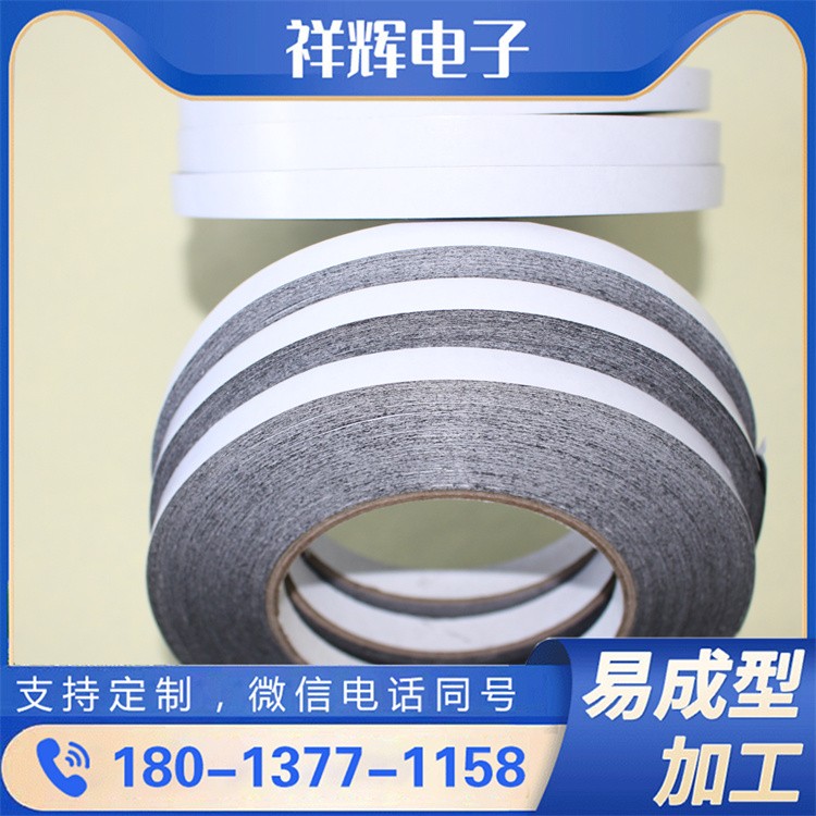 防水黑色棉纸双面胶  户外作业 防潮粘贴超可靠