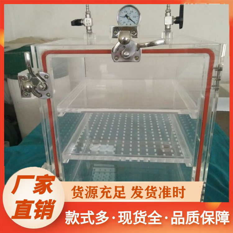 真空箱专业厂家