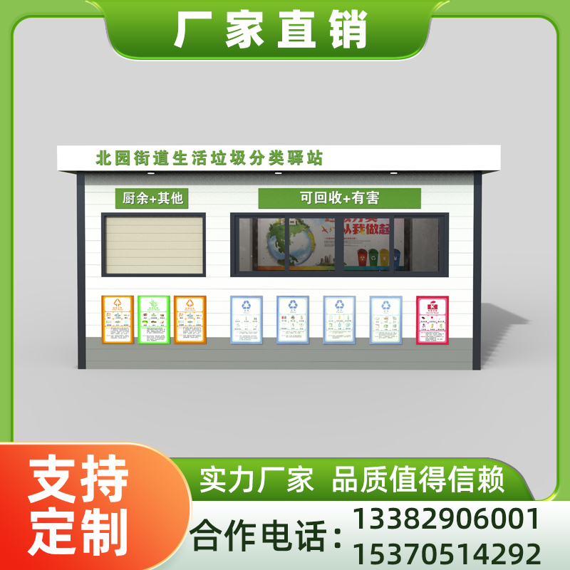 江苏功成垃圾柜生产厂家