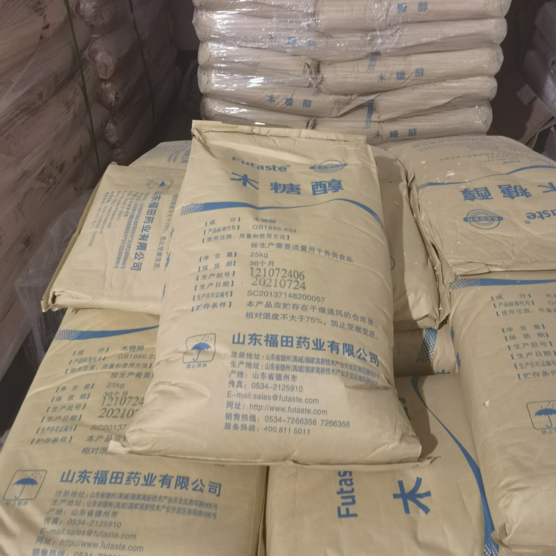 木糖醇 食品级甜味剂 果冻食品糕点添加 饮品甜味添加