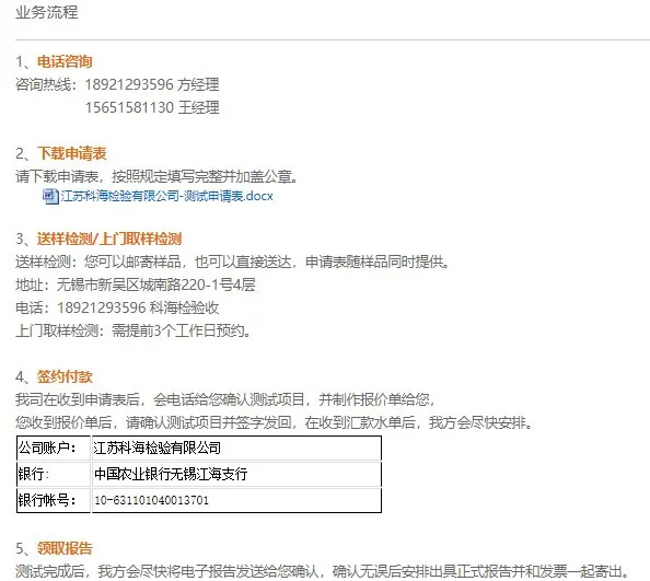 液氮检测--专业第三方检测分析机构