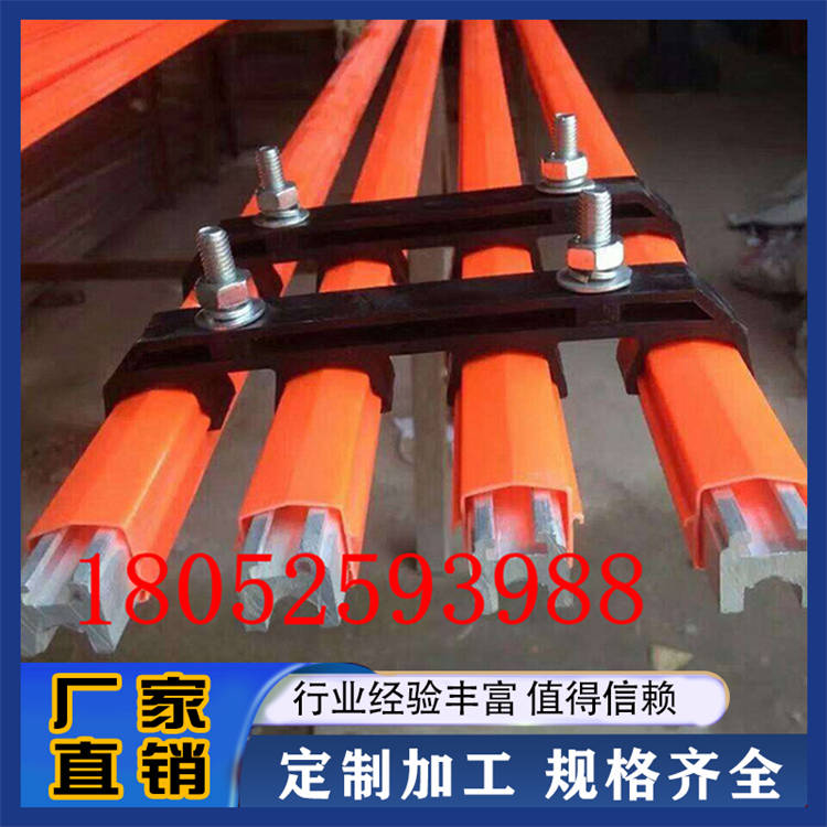 单极滑触线 铜滑触线 安全滑线
