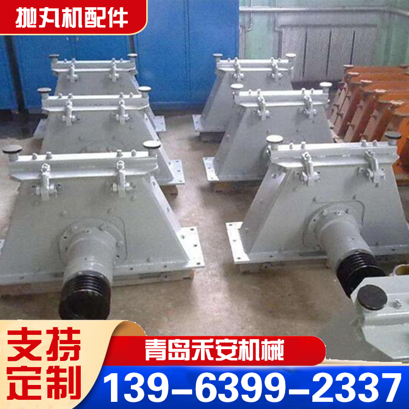 抛丸机配件 抛丸器定制厂家 禾安机械