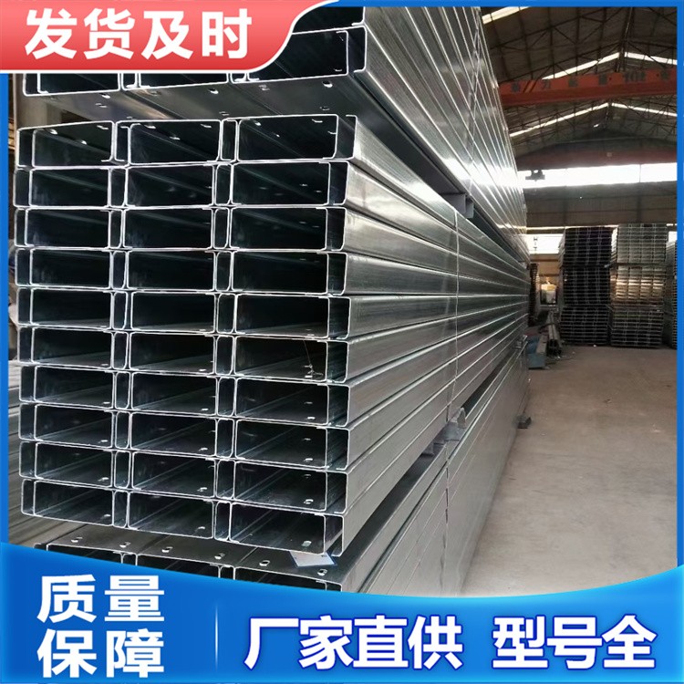 镀锌c型钢现货 锌铝镁 冷弯C型钢 高强度 钢结构工程用