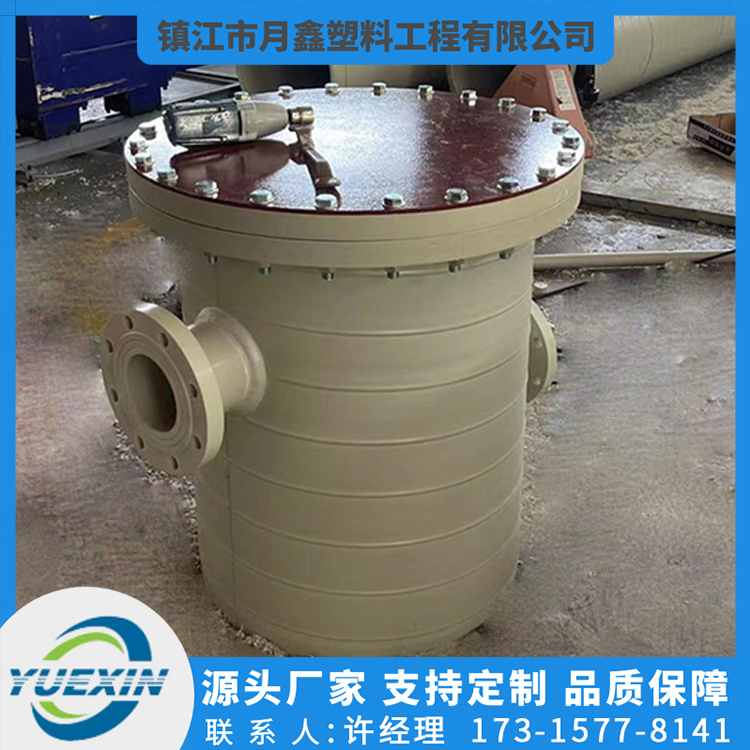 PPH过滤器报价 月鑫塑料PPH过滤器报价