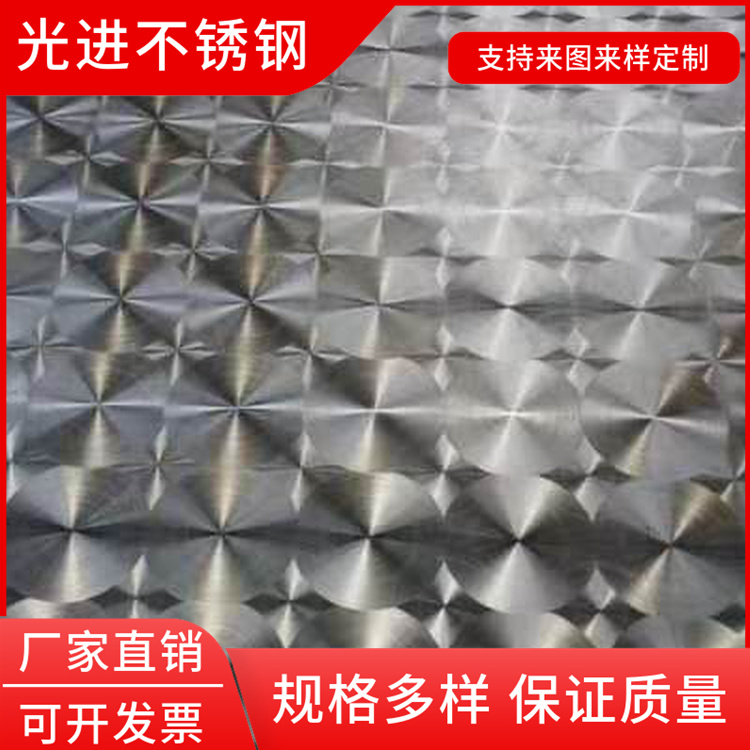 不锈钢彩板厂家 真空镀色 电梯背景装饰板 拉丝钛金板 玫瑰金彩色板