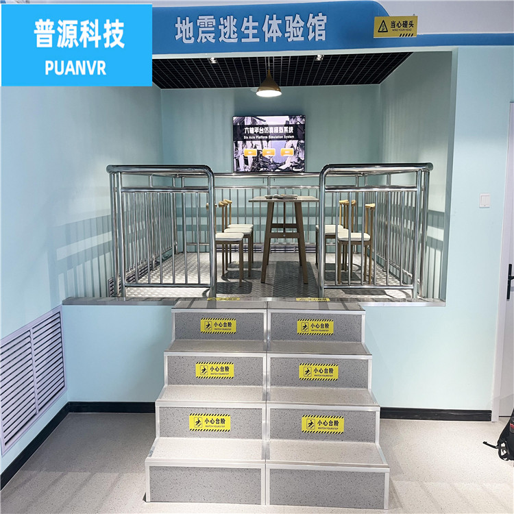 地震模拟平台定制 普源科技地震模拟平台定制