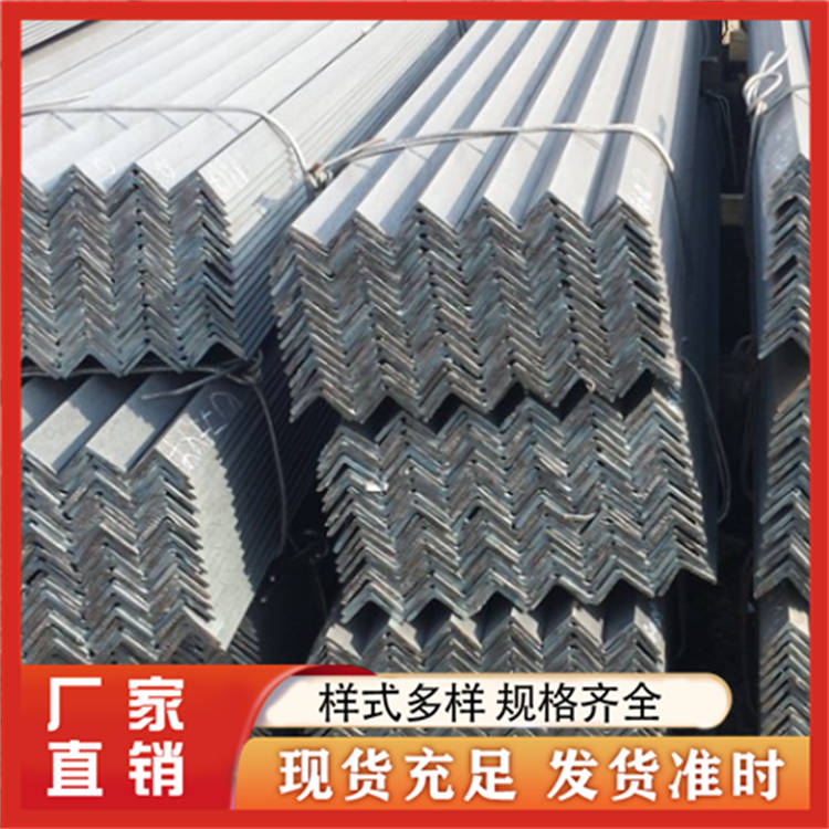 工角槽加工打孔 厂家直销出售 仓库直发 现货充足