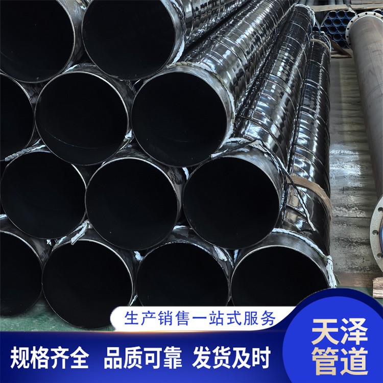 天泽管道    内外环氧涂塑钢管 欢迎选购