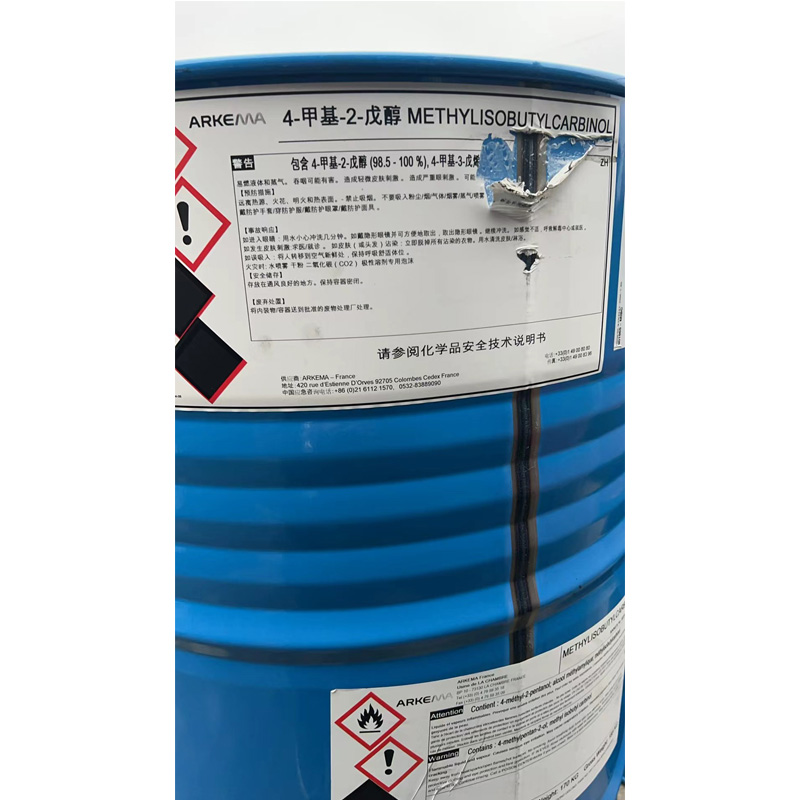 世纪通达甲基异丁基甲醇代理价格