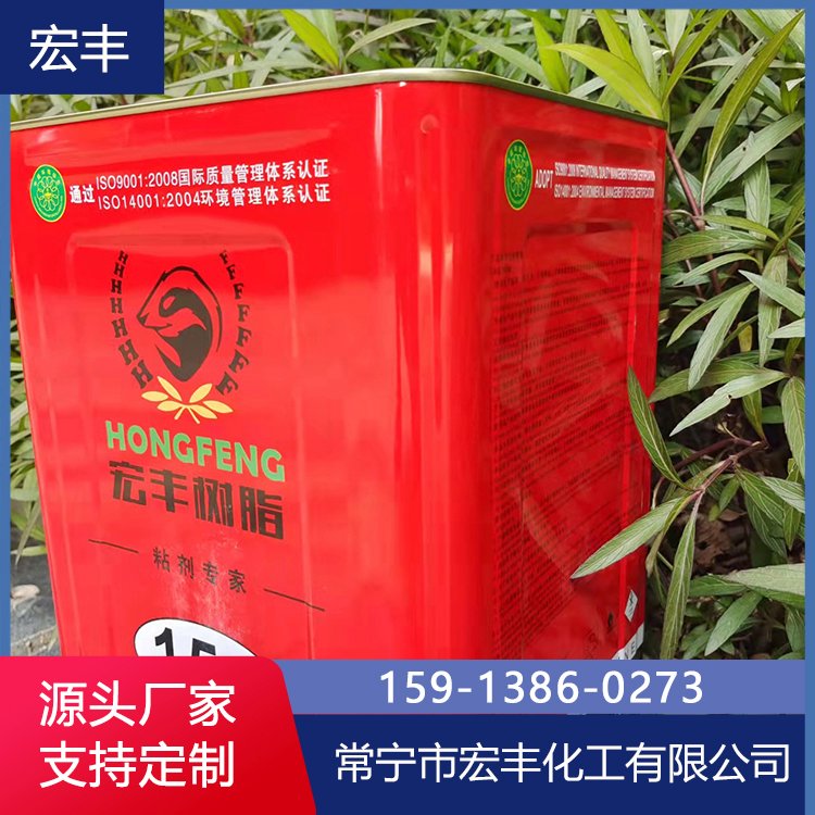 源头厂家 喷胶 各种中底胶 胶 环保低气味 泡水不开胶