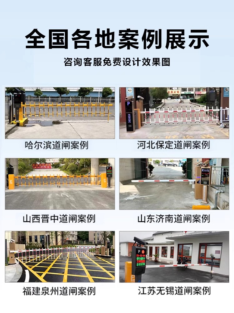 车牌识别道闸一体机无人值守停车场车辆起落栏杆智能自动收费系统