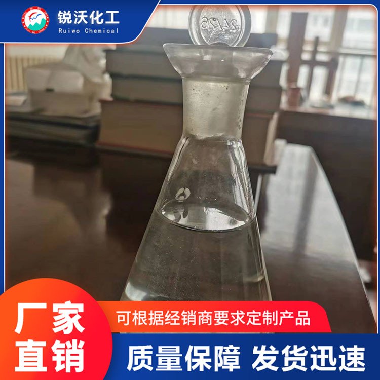 三氟乙醇 国标工业级有机溶剂 高含量 无色液体 厂家现货