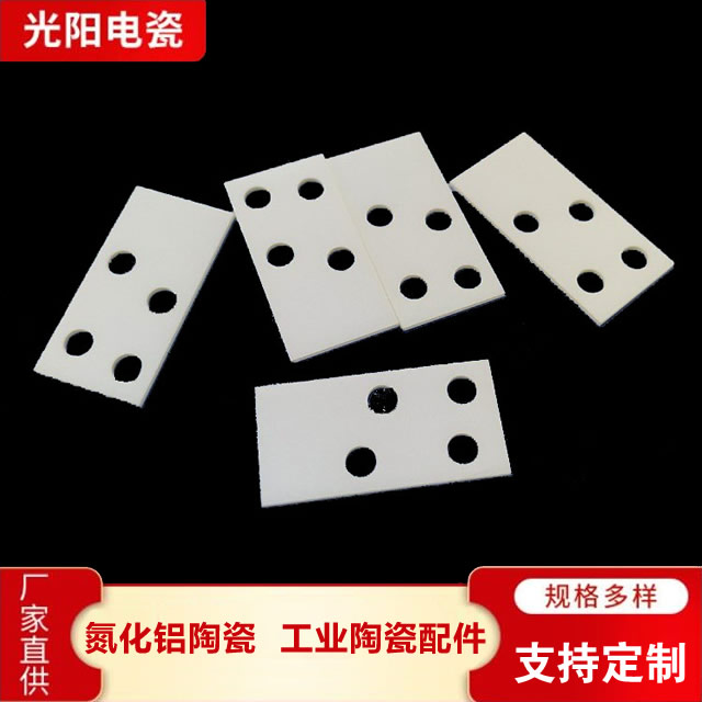 半导体陶瓷图片 光阳特种电瓷半导体陶瓷图片
