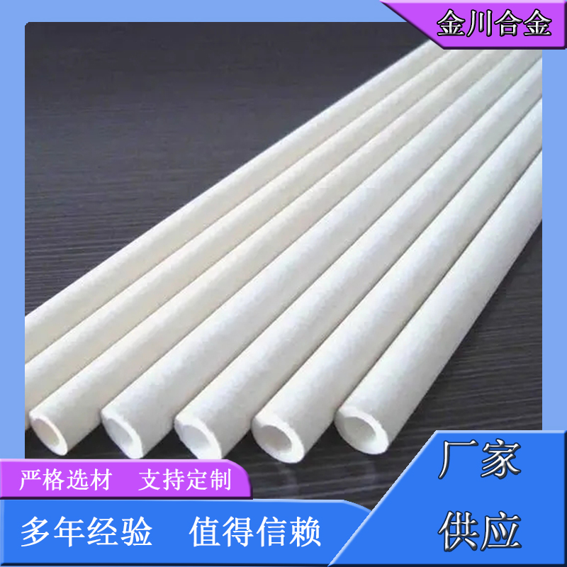 陶瓷管咨询 金川陶瓷管咨询