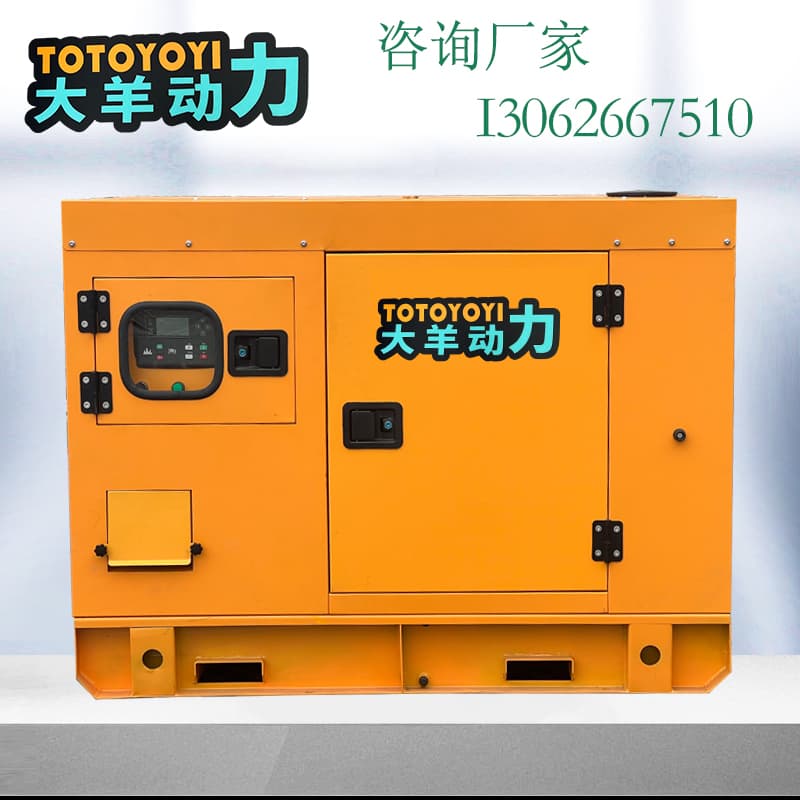 大羊动力厂家 项目用100KW柴油发电机