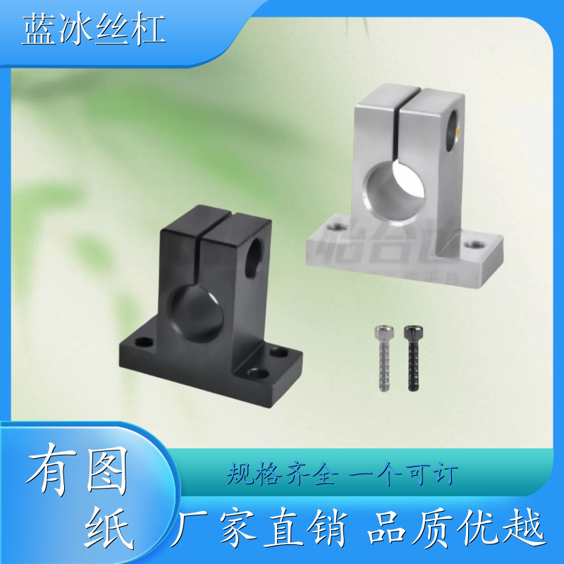 导向轴支座E-SHWTB SHWTA SHSTBN SHSTMN8 10 12 16 20 25 30 40