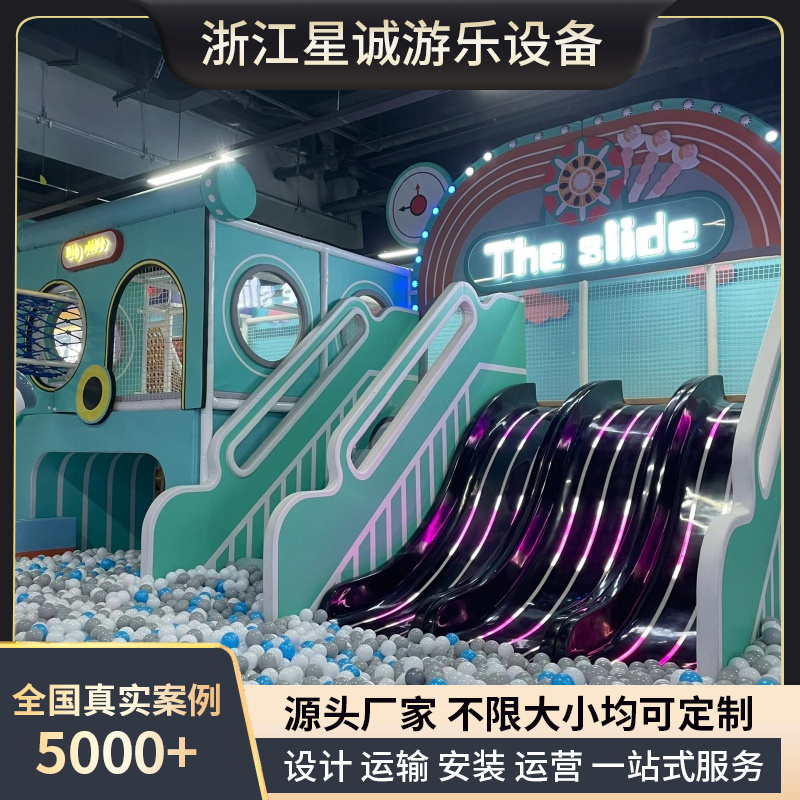 大型蹦蹦床网红儿童乐园室内闯关淘气堡潮玩运动馆定制