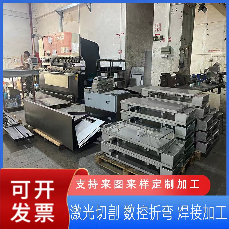 钣金加工机柜机箱钣金外壳模具定制五金冲压件定做不锈钢激光切
