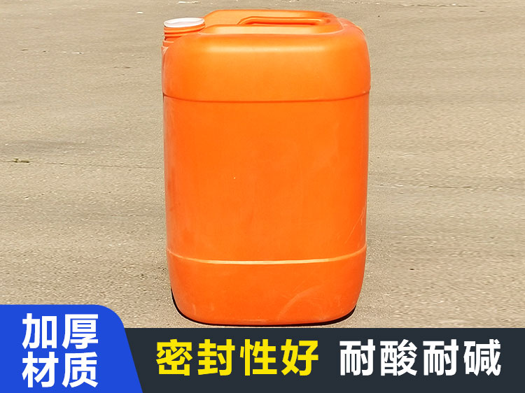 20升塑料桶厂家直销 支持定制