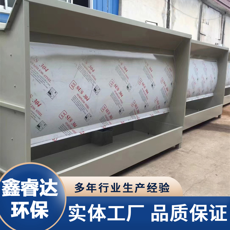 水帘柜 漆雾吸附处理净化柜 水帘喷漆柜