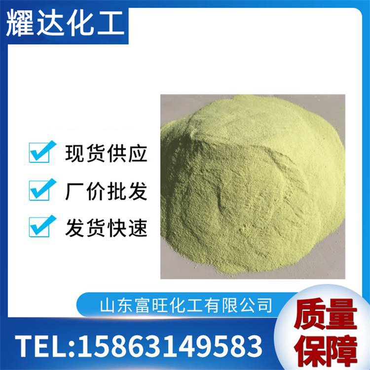 荧光增白剂VBL 印染 棉布 造纸 涂料 羽毛 增白去黄增艳