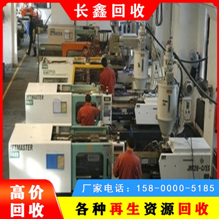 废旧流水线设备回收 快速上门回收