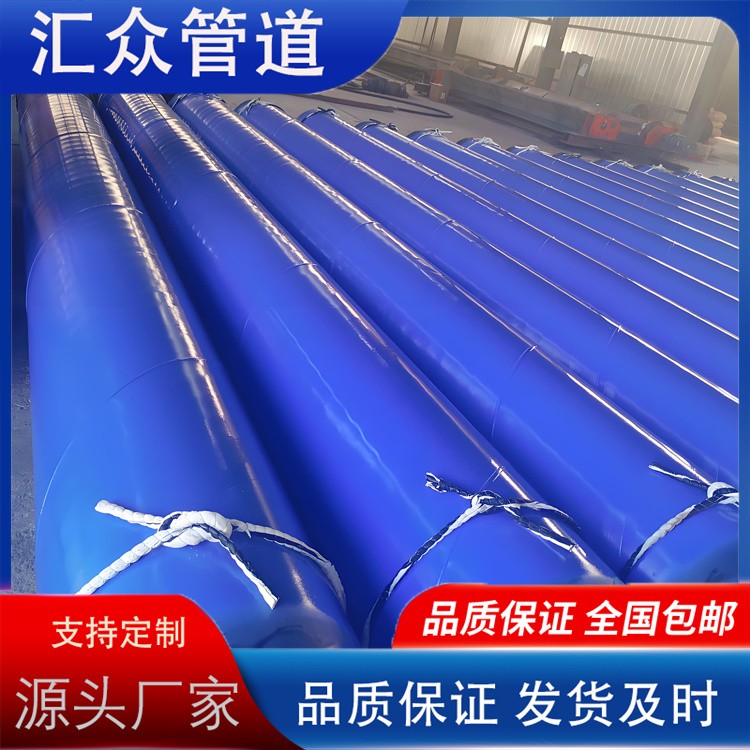 河北汇众管道  发货及时