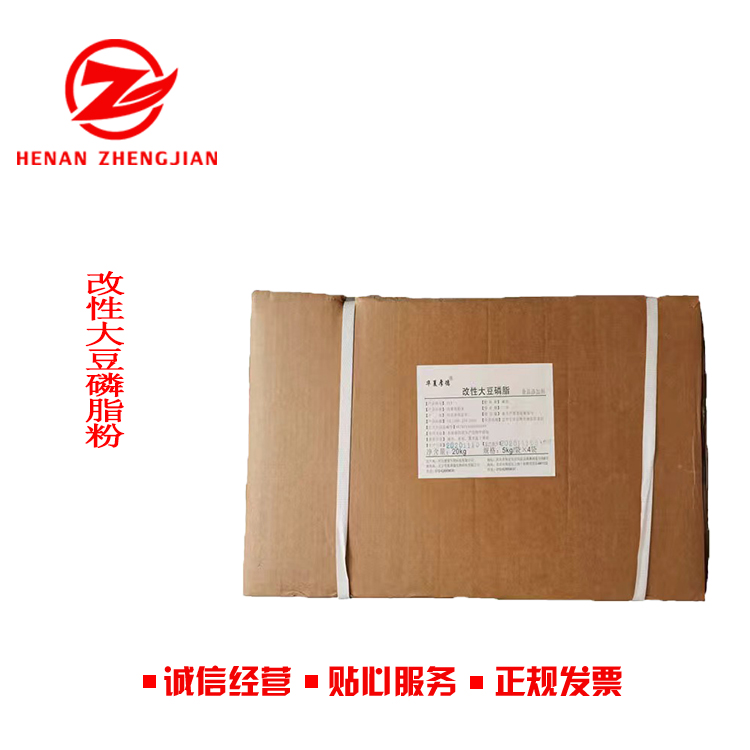 批发零售 改性大豆磷脂 华夏厚德 改性磷脂 液体粉末两种