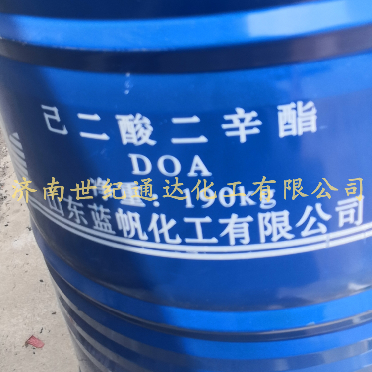 增塑剂己二酸二辛酯价格 仓库大量库存