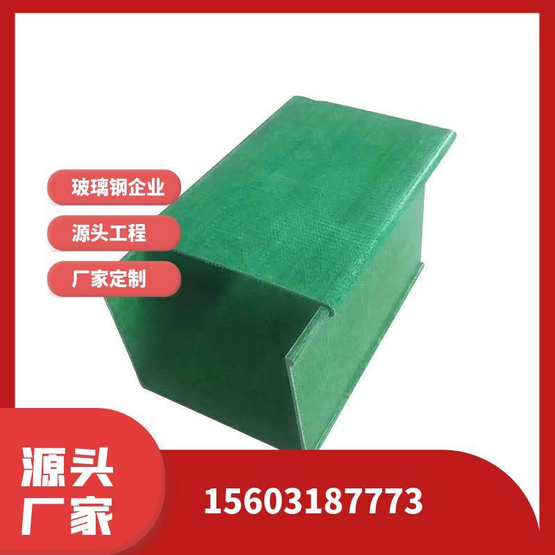 聚氨酯桥架价格与质量关系探讨 玻璃钢桥架波动原因解析
