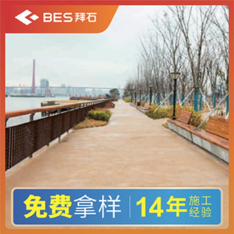 生态素土 生态素土生产厂家 拜石生产厂家