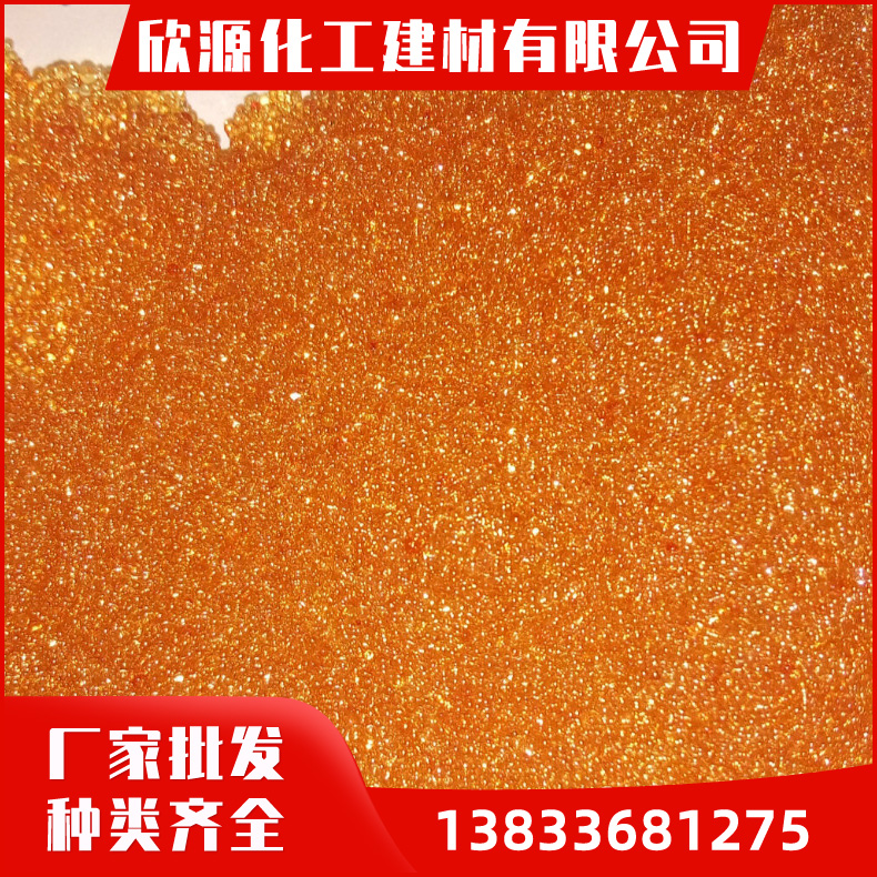 001×7（732）强酸性阳离子交换树脂 软化水树脂 混床