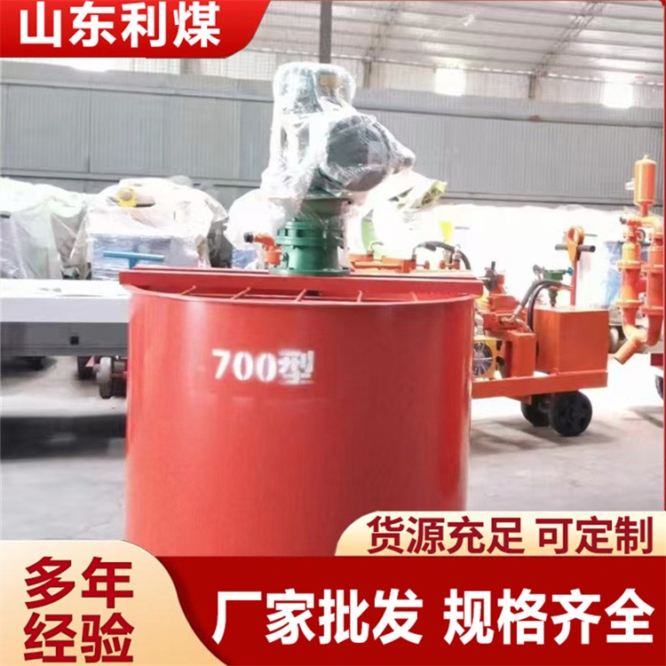 700型搅拌机 JW-700水泥搅拌机用于建筑 铁路 桥梁 预应力构件