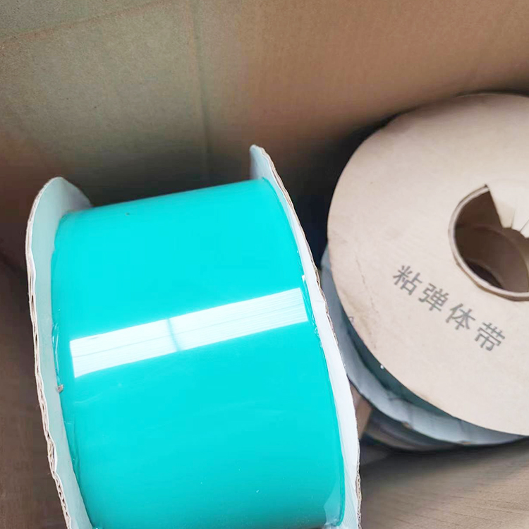 冷缠带防腐冷缠带 聚丙烯增强纤维胶带 支持定制