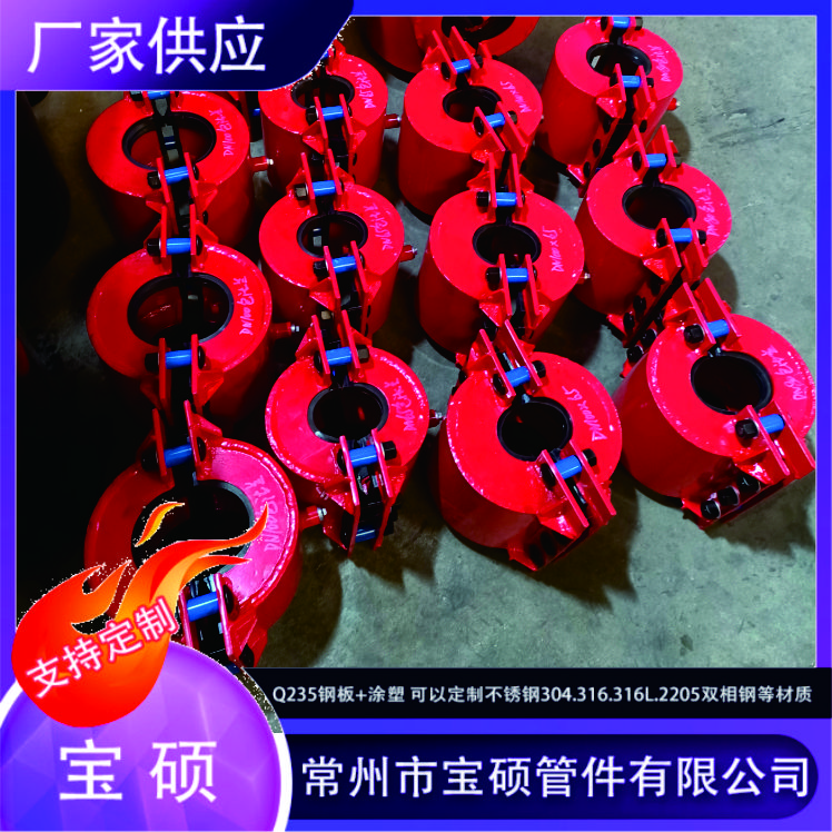 消防管卡箍修补器DN200镀锌钢管包法兰大肚子抢修节管道快速抢修