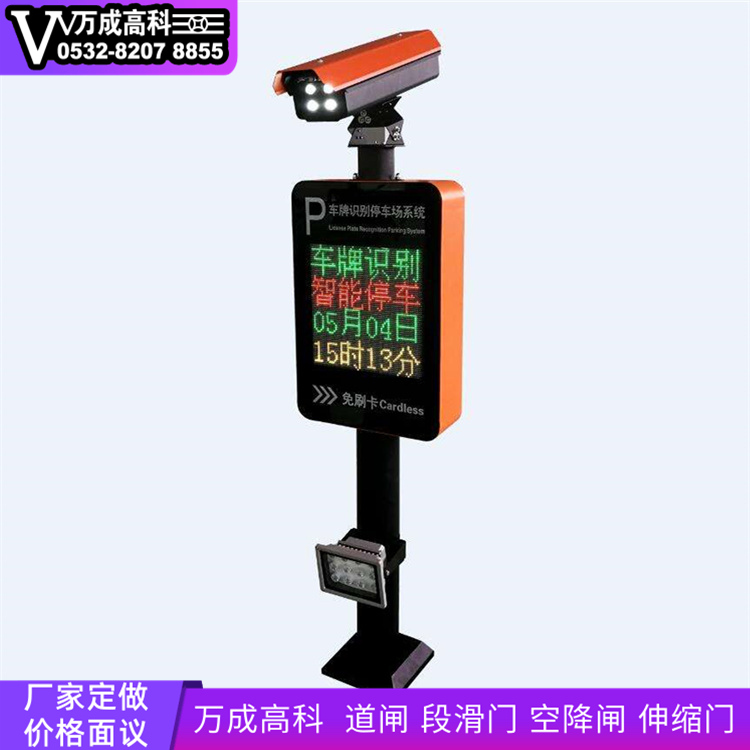 青岛车牌识别品种齐全