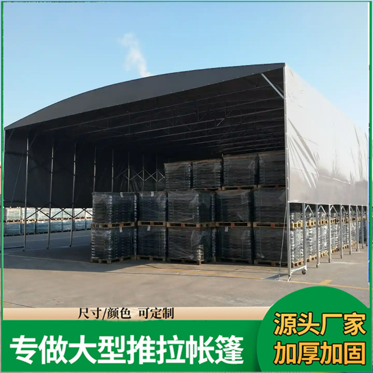户外停车专用 电动推拉帐篷 实用性强 按需定制 厂家直供 佳亿