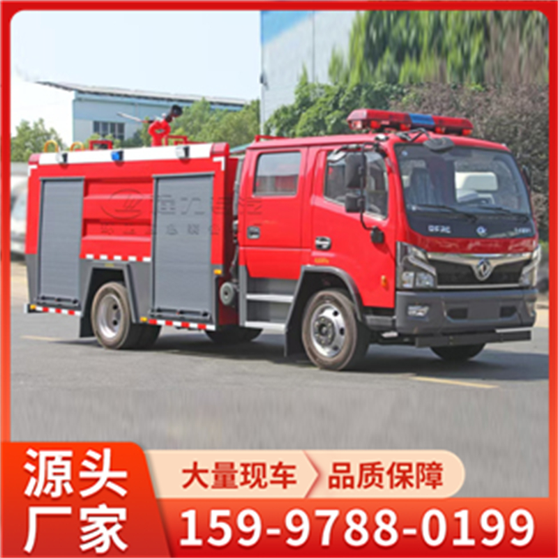 大福瑞卡消防洒水车 原装底盘，性能佳