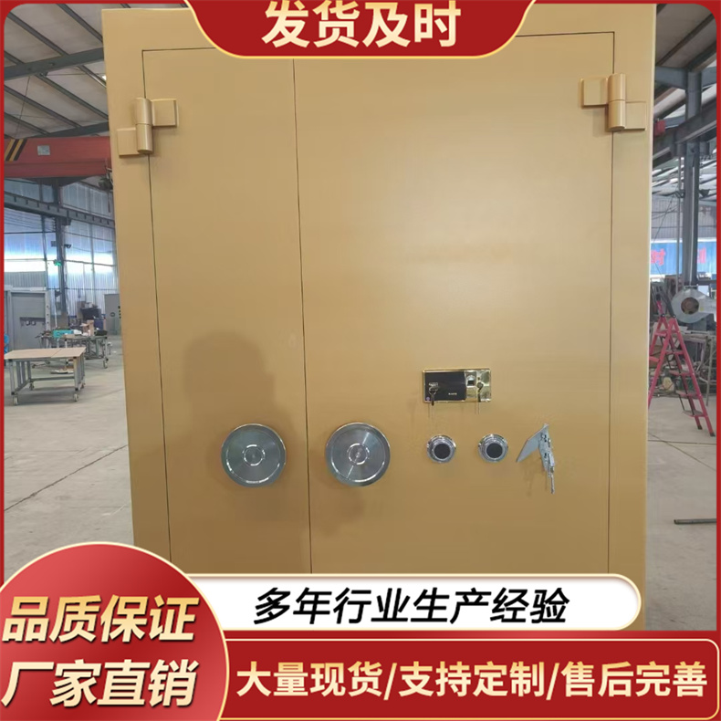 金库门 银行智能四类库 智能业务库建设厂家