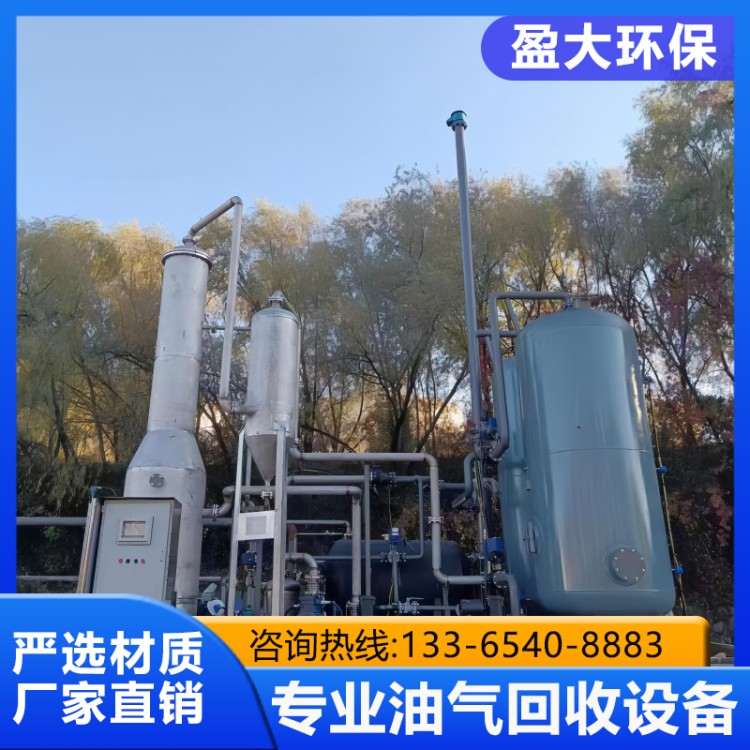 盈大环保油气回收处理装置 可操作性 经济耐用