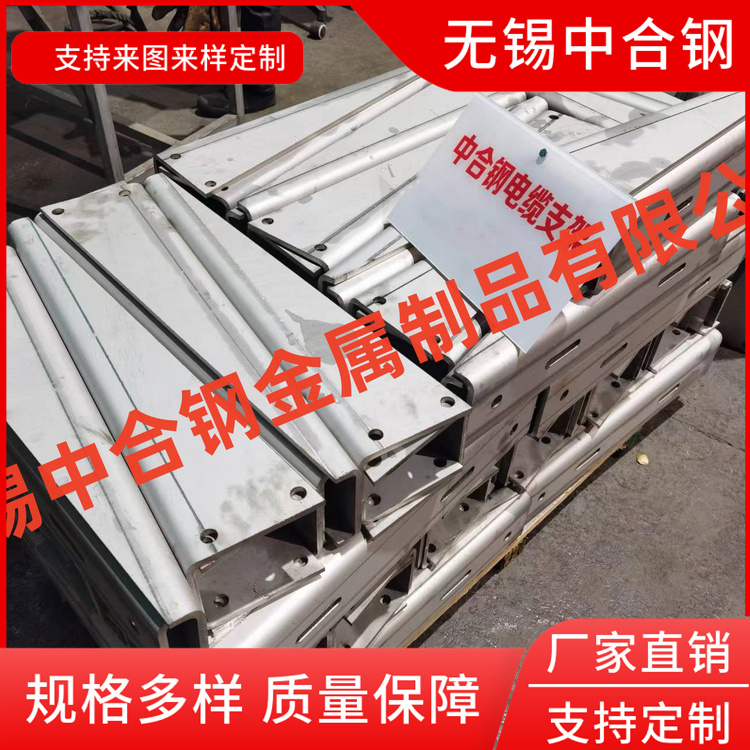 地铁隧道电缆支架 建筑预埋槽道 不锈钢 中合钢