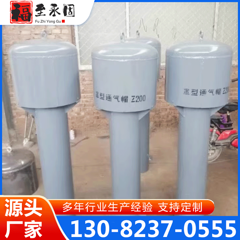 罩型通气管 厂家供应 确保产品质量