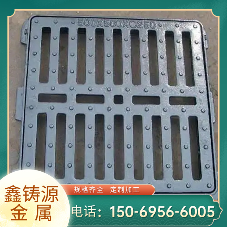 沟盖板雨水篦子		下水道地沟盖板 经久耐用