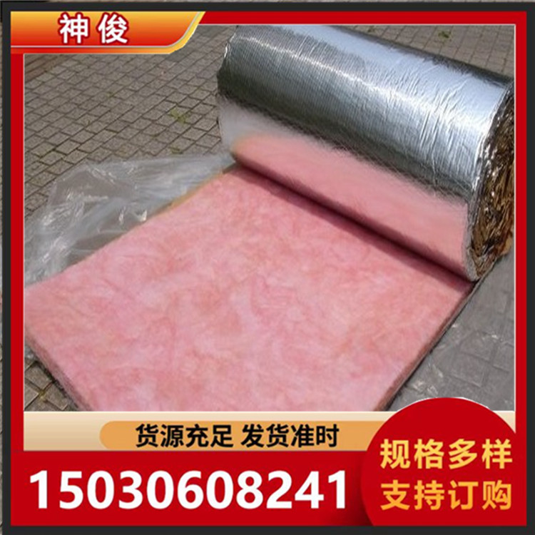 离心玻璃棉卷毡 各种玻璃棉制品 保温厂家